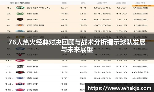 8866体育直播